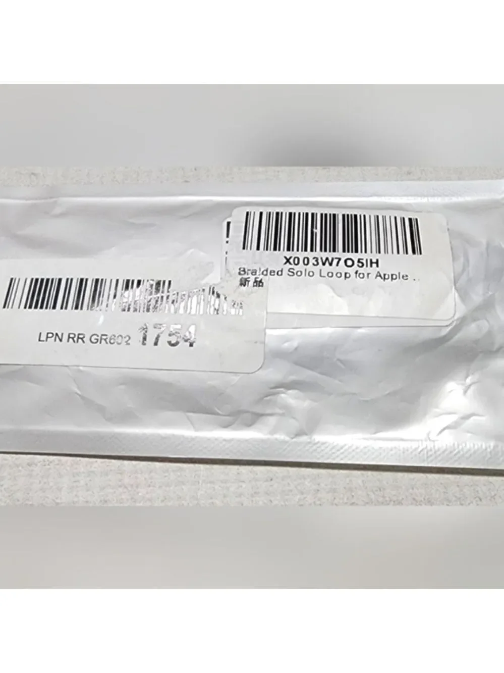 Braided White Solo Loop Strap For Apple Watch 42/44MM - New In Package